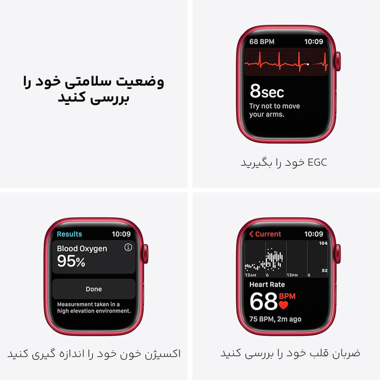 محصول نمونه تستی ساعت هوشمند اپل واچ سری 7 مدل 45mm Aluminum Case with Sport silicone Band